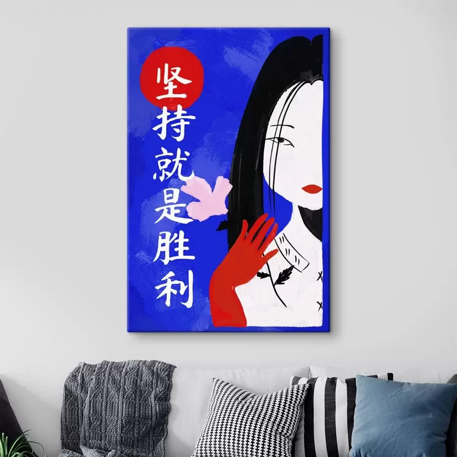 murales Retrato estilizado de una mujer con fondo azul y texto s48032